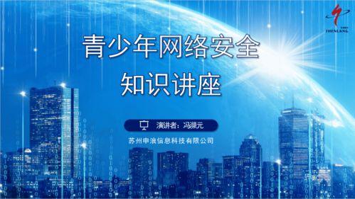 巾幗同行 9月農業科技百場活動正式啟幕