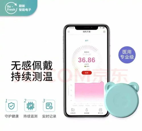 冬奧“圳”精彩，科技筑防線(xiàn) 深企科技產(chǎn)品在冬奧抗疫中的卓越貢獻(xiàn)